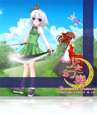 東方アレンジCD