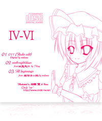 東方アレンジ+オリジナルCD