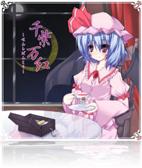 東方アレンジ