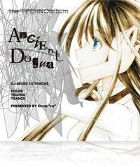 四つ打ち至上主義オリジナルCD