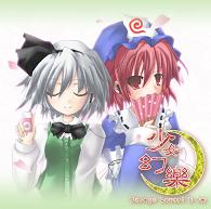 東方アレンジCD