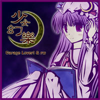 東方アレンジCD