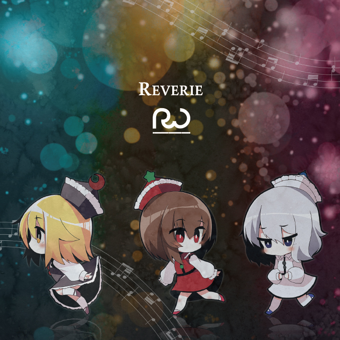 Reverie ジャケット画像